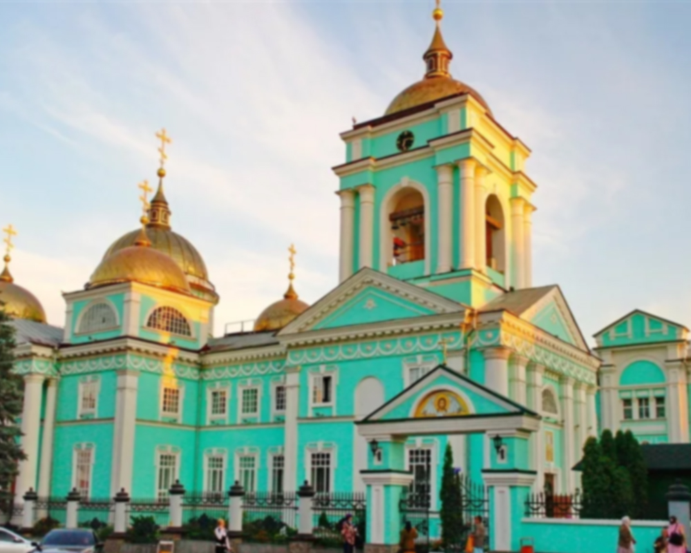 Белгород