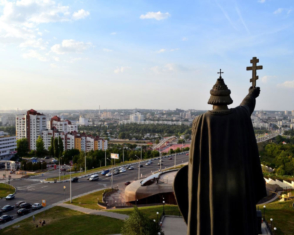 Белгород